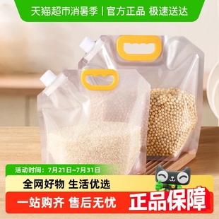 顺丰 袋子防潮防虫 包邮 五谷杂粮收纳袋子密封手提家用大米分装