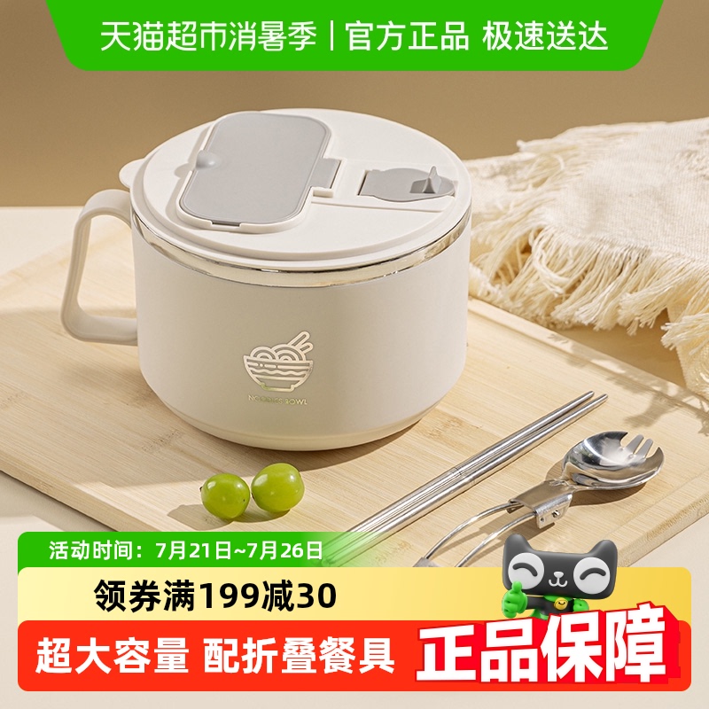 广意304不锈钢品尚泡面碗配勺筷
