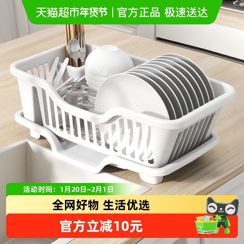 优勤沥水碗盘架厨房碗碟收纳架水槽餐具置物架家用台面收纳盒,厨房/烹饪用具,碗架,淘宝优惠券,粉丝福利购,淘宝优惠卷