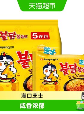 三养芝士火鸡面韩国进口