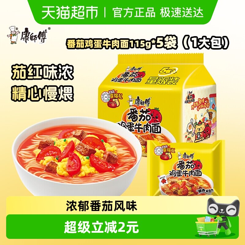 ��ʦ�������澭������Ѽ���ţ����������ʳ�� 9.75Ԫ