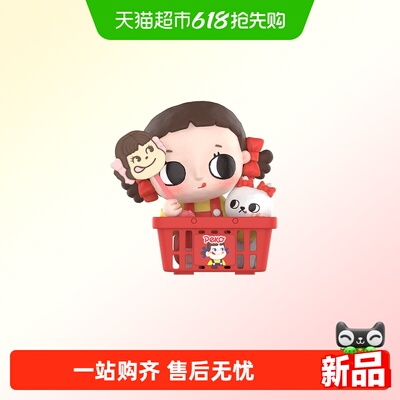 泡泡玛特潮流玩具收藏盲盒