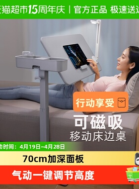 赛鲸F7可移动升降电脑桌桌面旋转床边桌小户型沙发边桌边几磁吸桌
