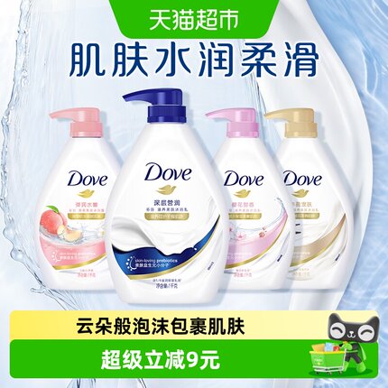 【下拉享补贴】多芬/DOVE深层营润沐浴露沐浴乳滋保湿补水男女