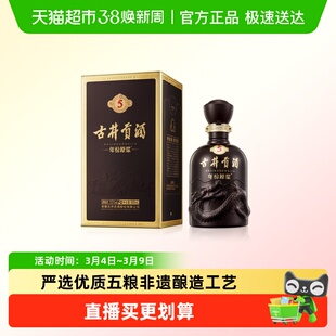 古井贡酒年份原浆古5-55°500ml*1瓶高度浓香型白酒