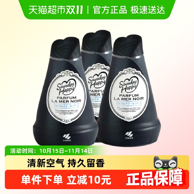 小林制药固体空气清新剂120g×3瓶