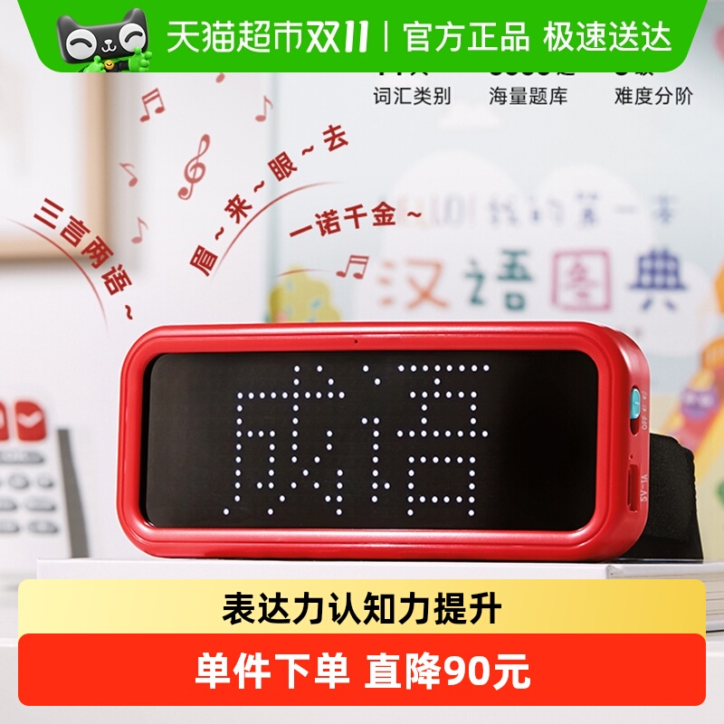 贝恩施你比我猜表达能力训练玩具