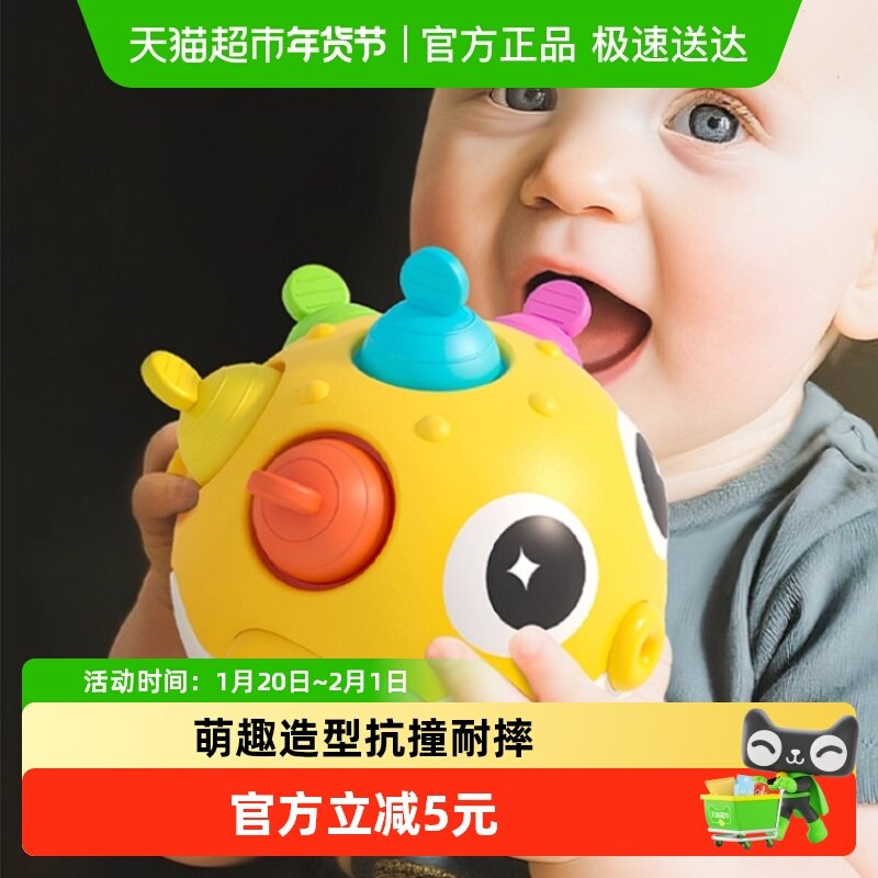 硅胶按按乐河豚不倒翁婴儿早教可啃咬儿童摇铃益智玩具新年礼物,玩具/童车/益智/积木/模型,摇铃,淘宝优惠券,粉丝福利购,淘宝优惠卷