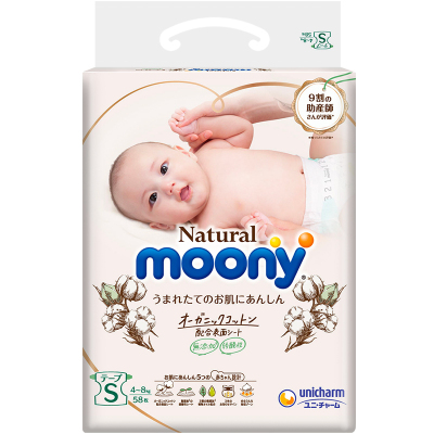 直播尤妮佳moony皇家s58纸尿裤