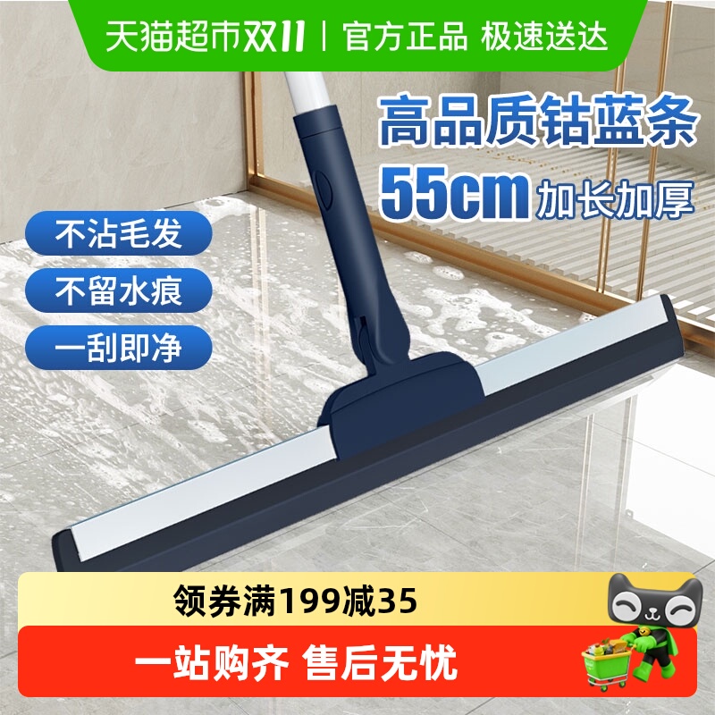 苏力达魔术硅胶扫把卫生间