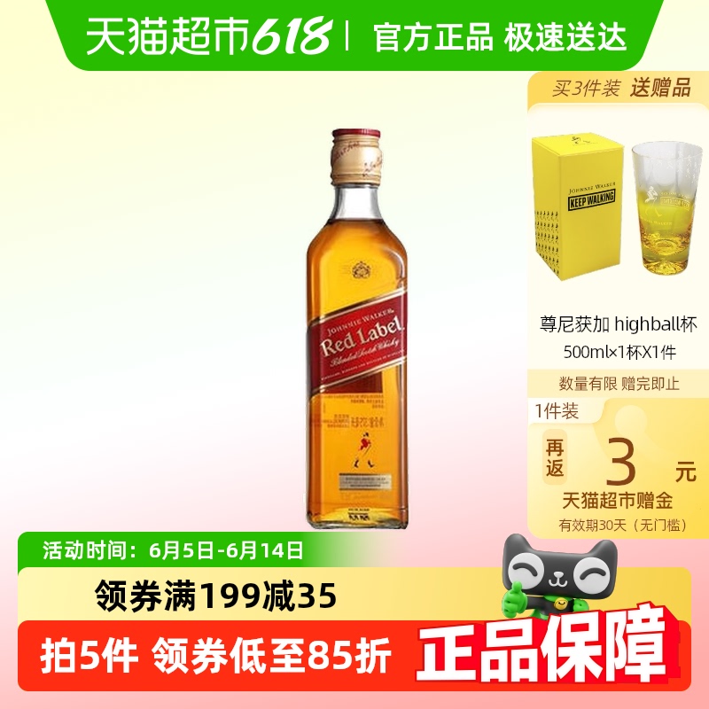 ڡոʿɺƺ췽375mlӢҾص23.93Ԫ