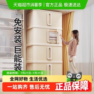 家用玩具零食置物柜子 包邮 优勤收纳柜储物柜折叠衣服收纳箱免安装