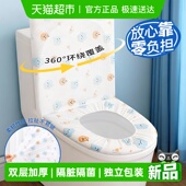 骏日一次性马桶垫盖罩独立包装 产妇月子全覆盖旅行防水坐便垫纸