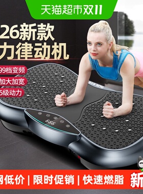 奥克斯腰部甩脂机懒人瘦身