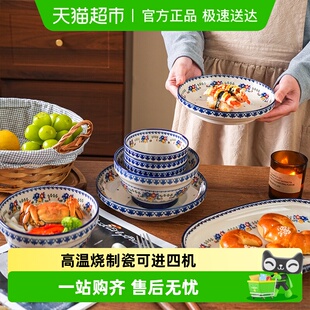 舍里宫廷风陶瓷米饭碗家用高颜值菜盘面碗鱼盘特别好看的陶瓷餐具