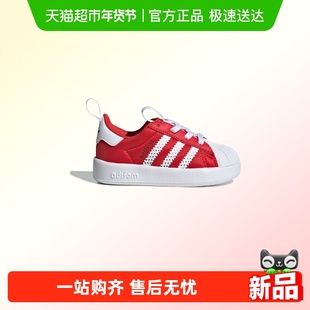 阿迪达斯三叶草冬新款男女婴童经典贝壳头运动板鞋小白鞋IH1751