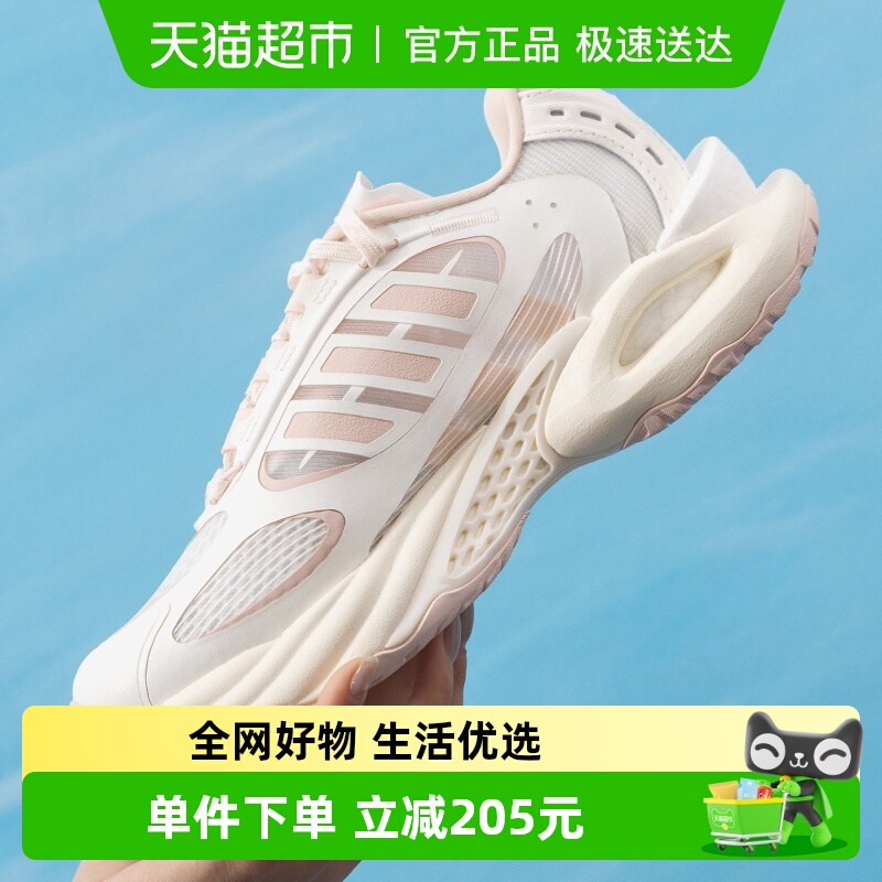 Adidas/阿迪达斯跑步鞋