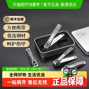 张小泉大号家用不锈钢平口指甲剪弧口修脚工具锉刀趾甲钳单个装