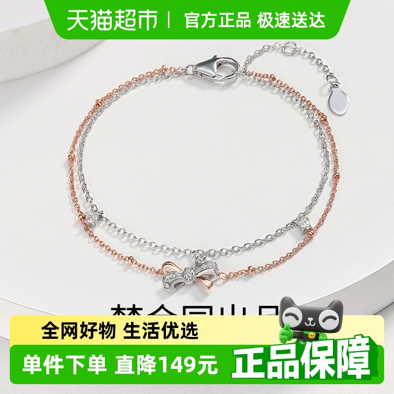 梦金园少女心在逃公主蝴蝶结手链