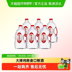 泸州老窖老白干52度浓香型纯粮食白酒散装高粱酒2L*6桶泡酒专用酒