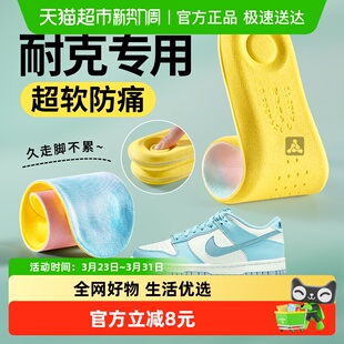 适用于nike耐克aj312 专用鞋垫原装女士檀香防臭不累脚空军一号款