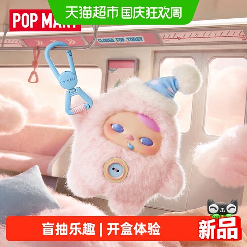 PUCKY今天不营业系列-搪胶毛绒