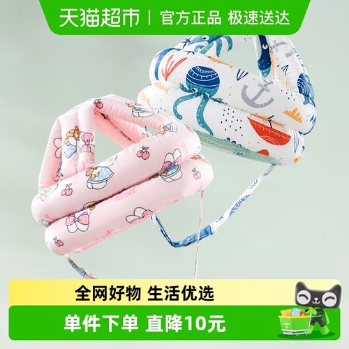 欧孕防摔透气走路保护防撞器