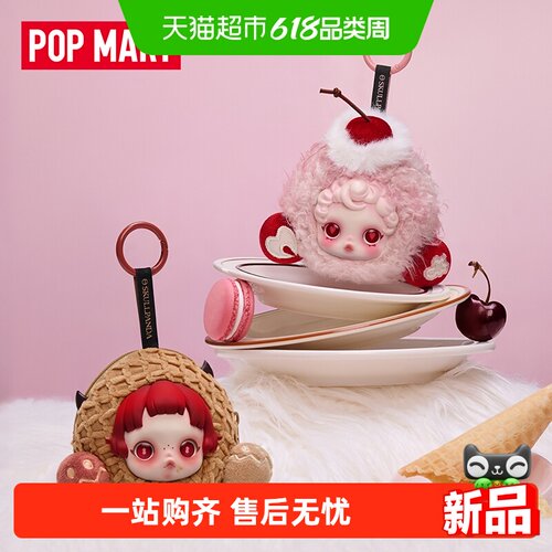 泡泡玛特不眠剧场耳机包毛绒挂件