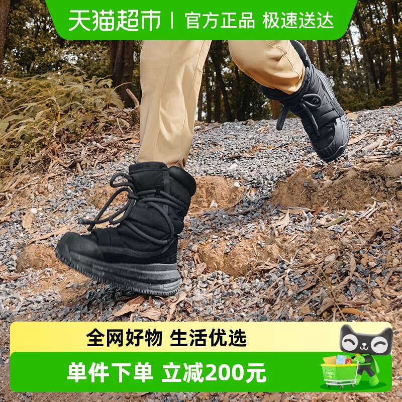 蕉下男士户外保暖防滑气绒雪地靴