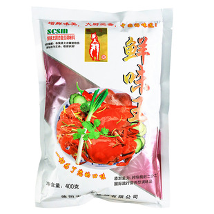 神马鲜味王调味料25袋装商用火锅提鲜大袋味精调料整箱
