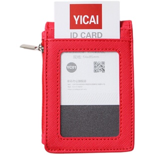 多功能学生卡套带挂绳胸卡牌伸缩扣工作证卡套挂脖银行身份证件校牌门禁公交地铁饭卡保护套钥匙零钱拉链卡包