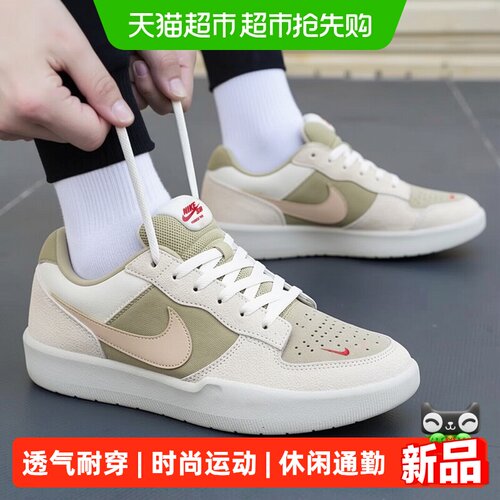 Nike耐克男鞋板鞋舒适透气休闲鞋