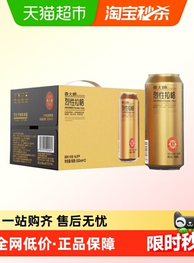 燕大师16.8°P烈性精酿啤酒500mL*12罐