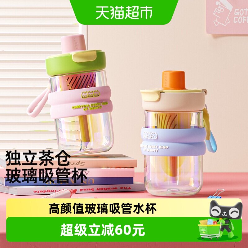 bablov高颜值便携玻璃吸管水杯子图片