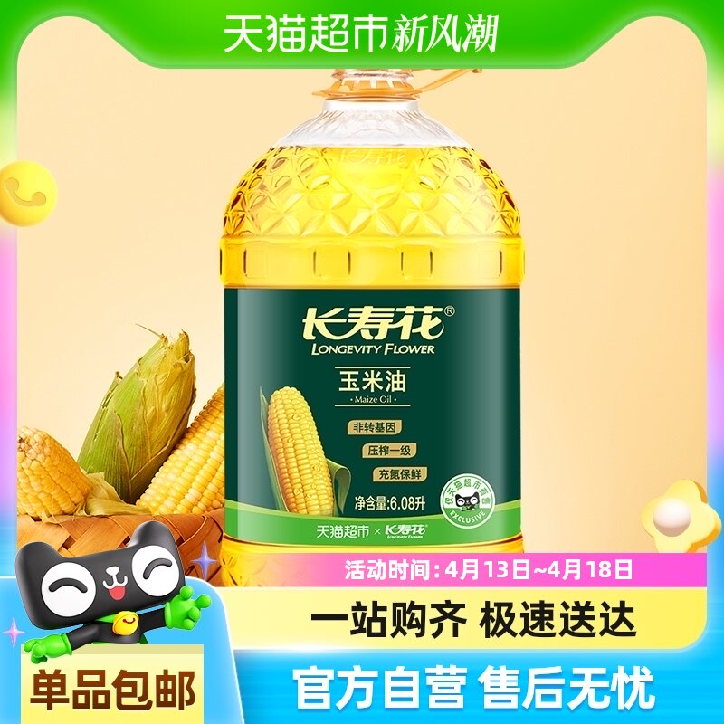 �������������Żݡ����ٻ�������6.08L��ת����ѹեһ��ʳ����