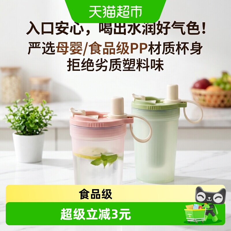 沃德百惠水杯女夏季高颜值随手杯食品级大容量奶茶杯子塑料吸管杯