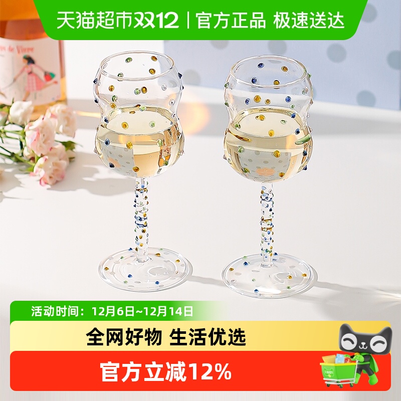 川岛屋一对礼盒装高脚杯红酒杯