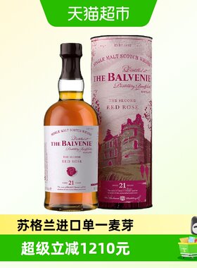 百富21年故事系列700ml×1瓶