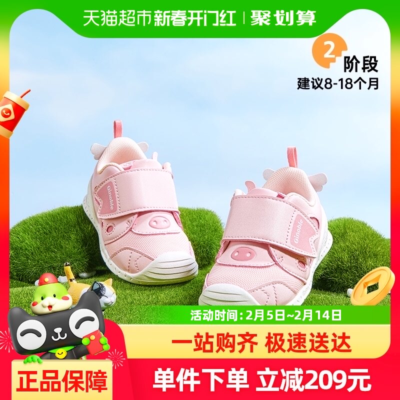 【萌宠小猪】基诺浦机能鞋春季学步婴幼儿宝宝关键鞋GB2437