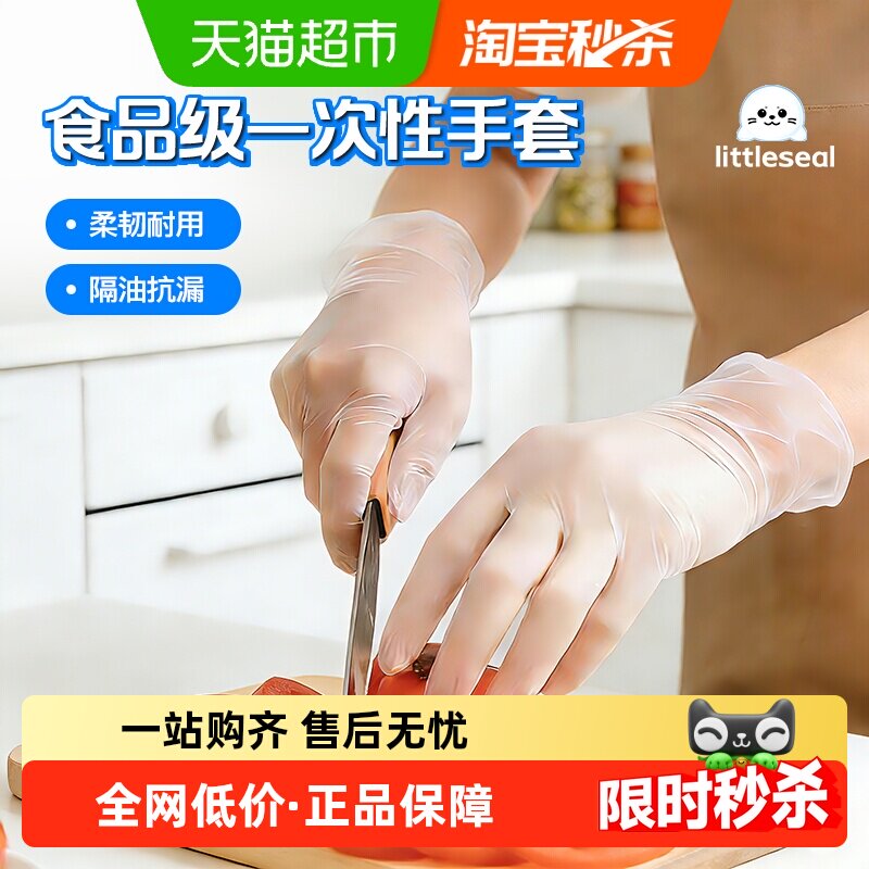 日本家用一次性手套清洁家务手套厨房洗碗通用手套加厚不易破耐用