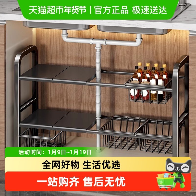 优勤厨房水槽下收纳架可伸缩多层置物架橱柜内分层多功能锅具架子