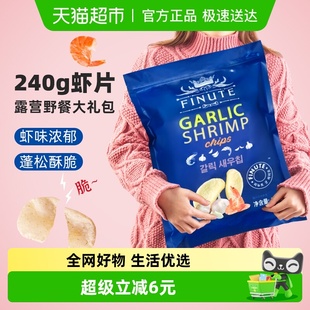 韩国进口Finute趣莱福休闲膨化零食网红礼包蒜味大虾片薯片240g