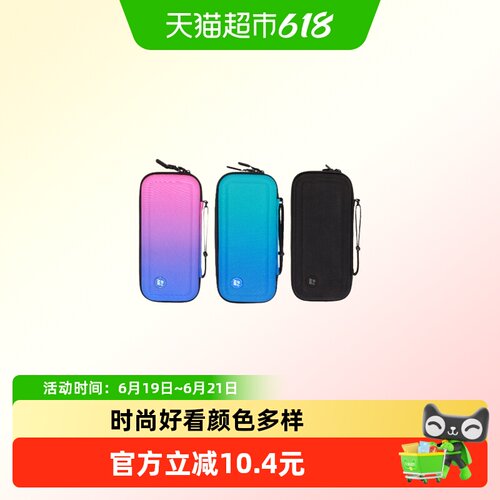 良值任天堂Switch2主机收纳包