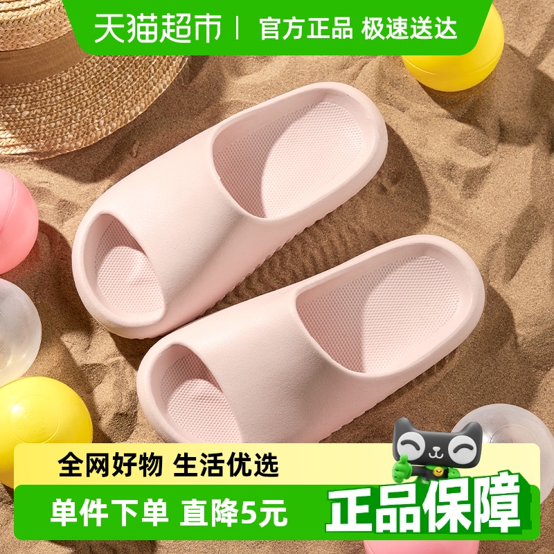 夏季儿童拖鞋室内eva防臭凉拖