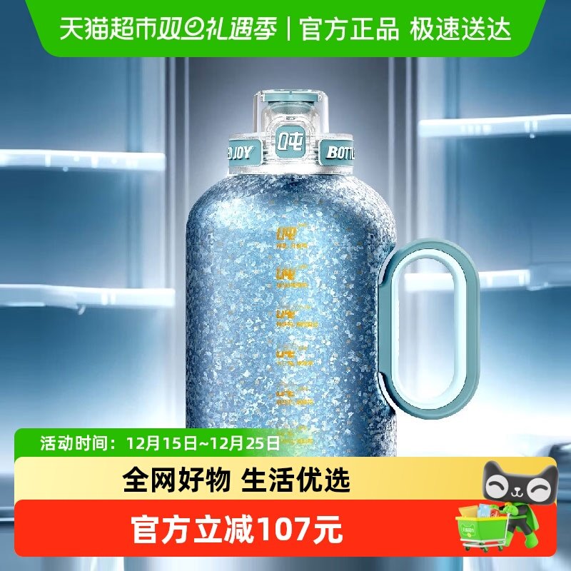 吨吨BOTTLEDJOY纯钛保温杯大容量吨吨桶高端泡茶杯子男女运动送礼