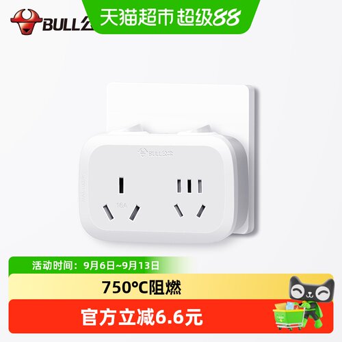 公牛国标接线板独立开关1个