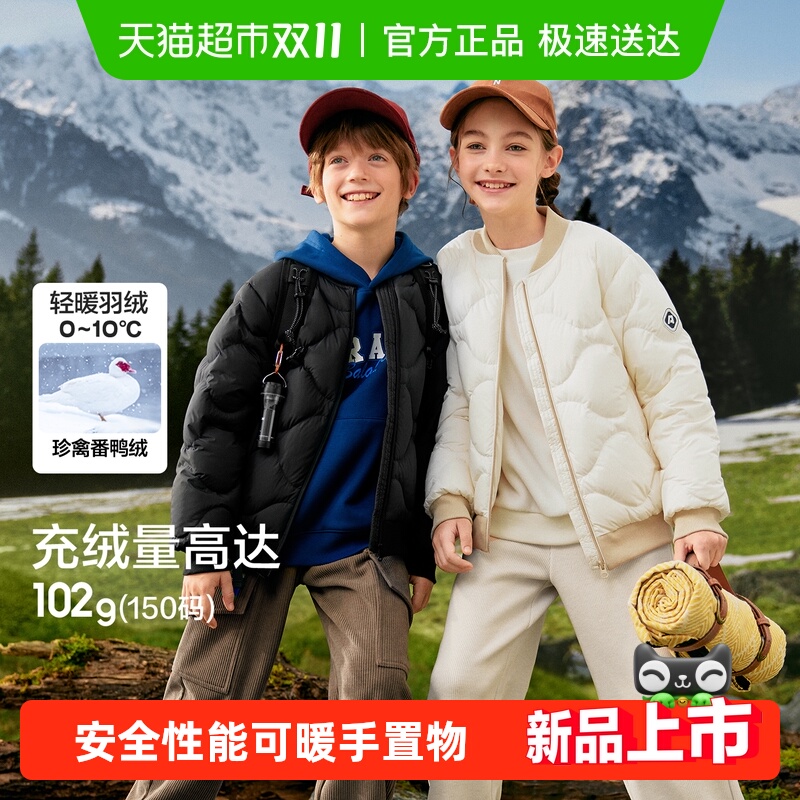 巴拉巴拉balaOne羽绒服轻暖外套