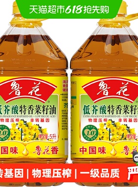 鲁花低芥酸特香菜籽油5LX2厨房食用油实惠组合装