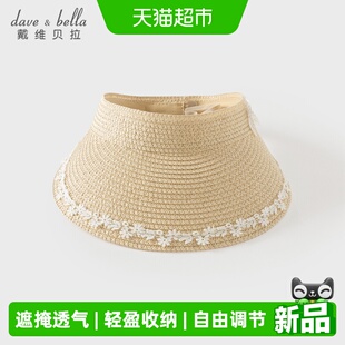 戴维贝拉儿童帽子2026女童新款编织草帽女宝夏季遮阳空顶帽小童