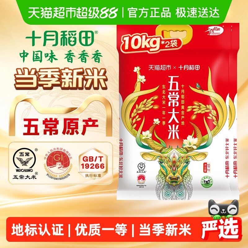 ʮ�µ����峣����10kg*2����ɫ  177.36Ԫ